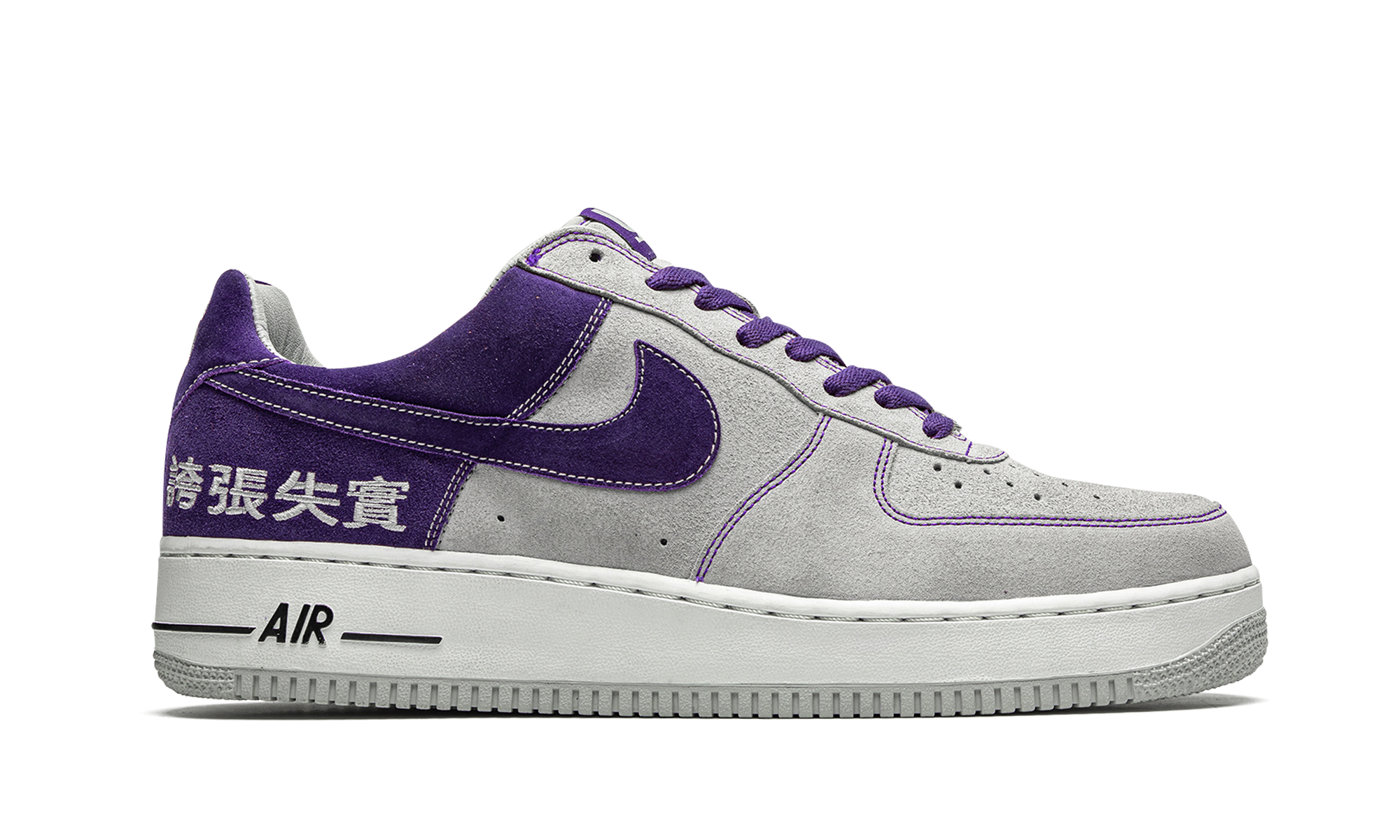 Air Force 1 "LeBron James Chamber of Fear Pack" 311729 051