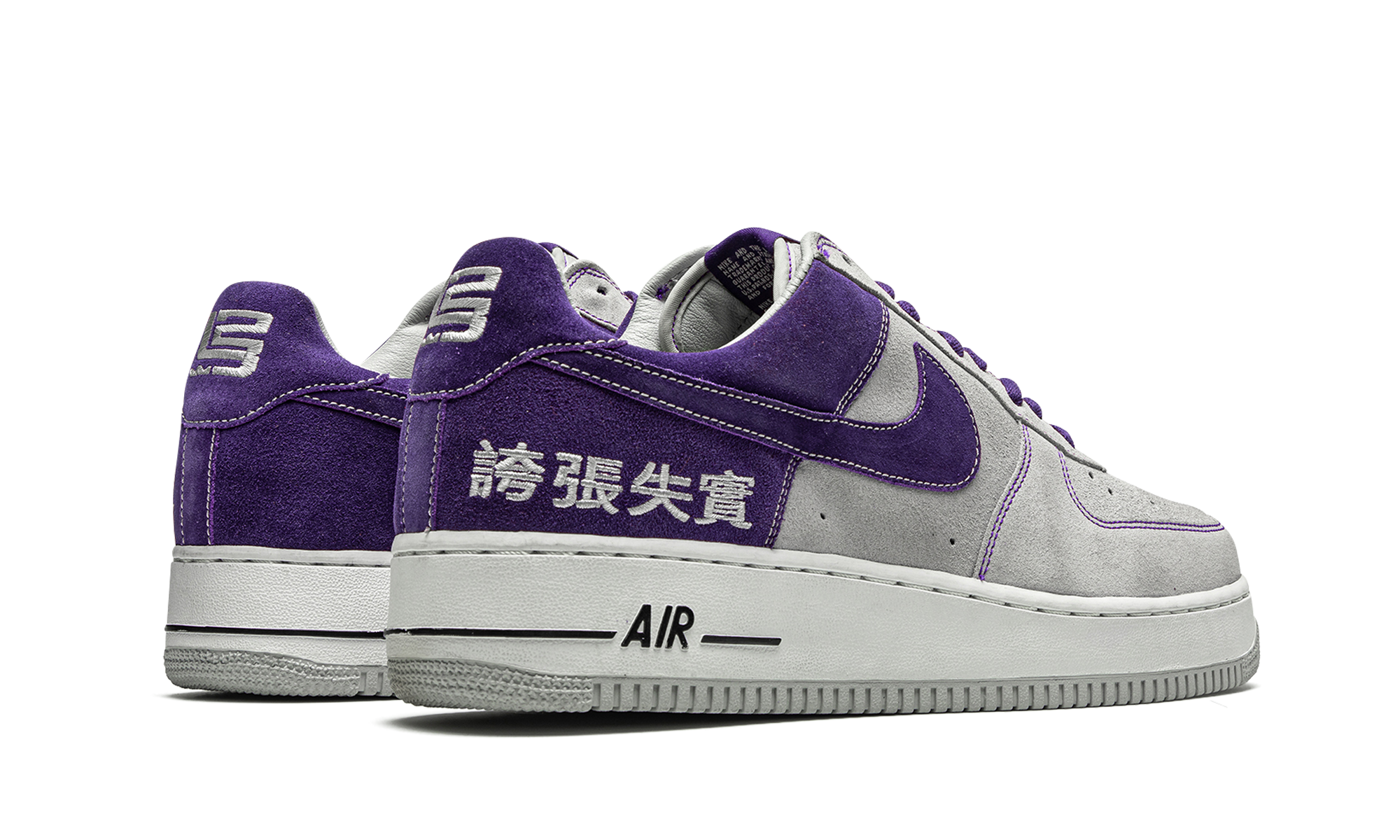 Air Force 1 "LeBron James Chamber of Fear Pack" 311729 051