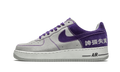 Air Force 1 "LeBron James Chamber of Fear Pack" 311729 051