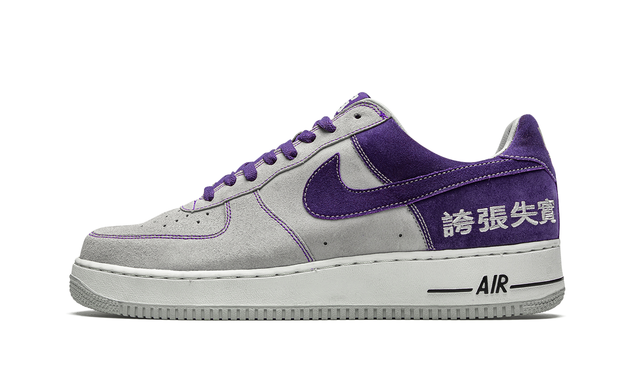 Air Force 1 "LeBron James Chamber of Fear Pack" 311729 051