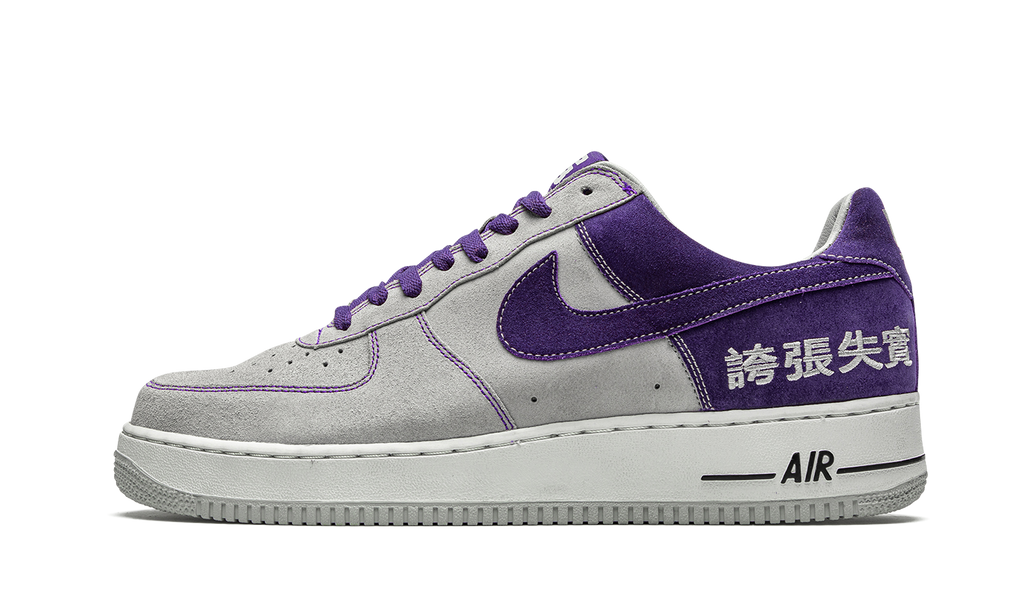 Air Force 1 "LeBron James Chamber of Fear Pack" 311729 051